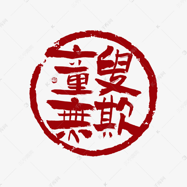 斤斤計較，童叟無欺，偷雞呃秤太卑鄙打一正确生肖，详细解答、精准解答解释落实
